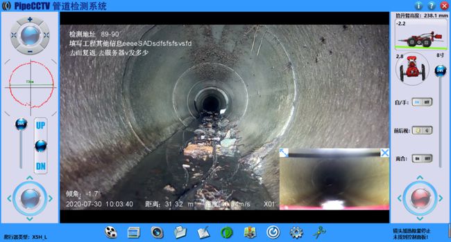 江永管道CCTV检测专家-炜誉市政工程有限公司