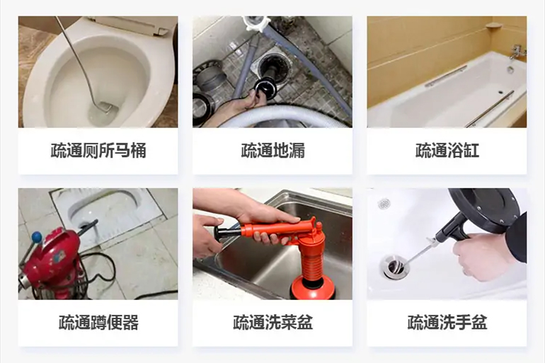 江永下水道疏通电话【管道疏通】24h专业上门服务