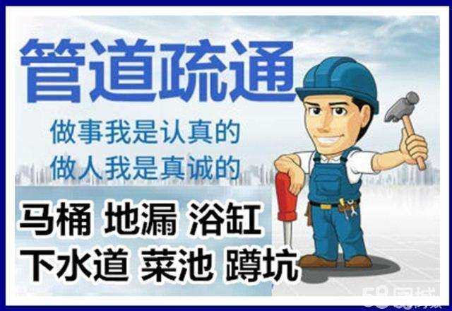 江永疏通马桶注意事项有哪些